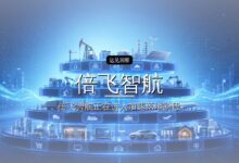 倍飞智航完成超亿元战略融资-远见网