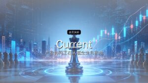 Current Robotics元流首次披露融资:三轮数亿元,曹曦智元投了
