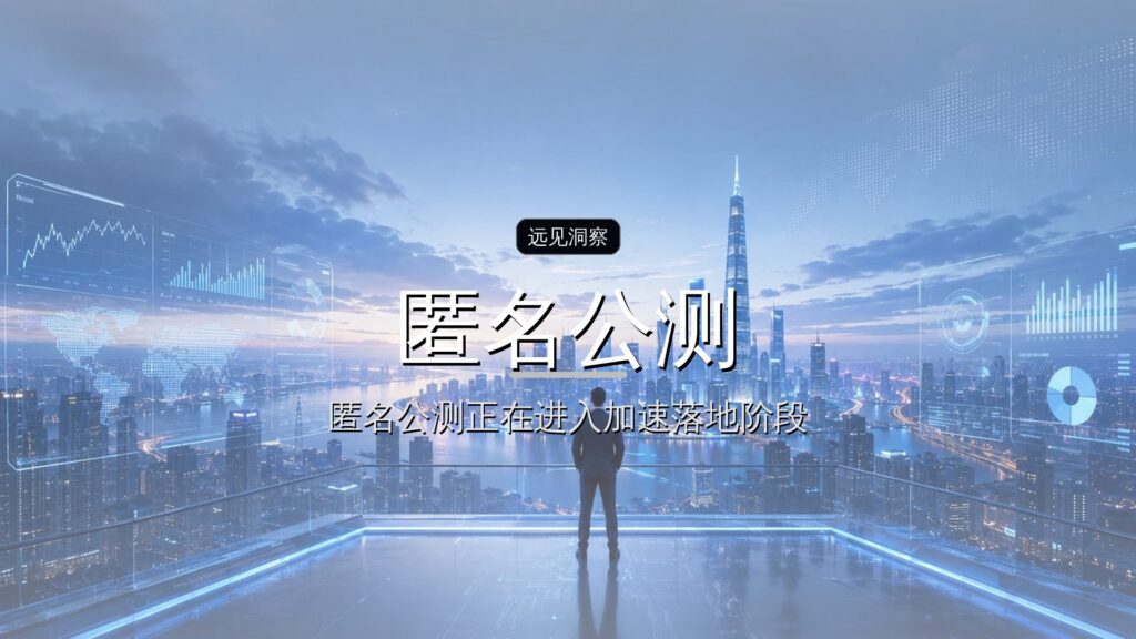 有头有脸的大模型公司,集体搞起「匿名公测」-远见网