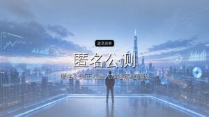 有头有脸的大模型公司,集体搞起「匿名公测」