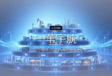 一苇宇航完成天使轮系列融资-远见网