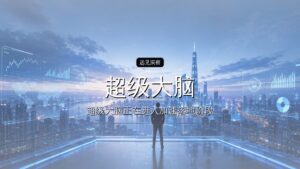 硅谷AI大逃杀:Anthropic如何吸干OpenAI的“超级大脑”?
