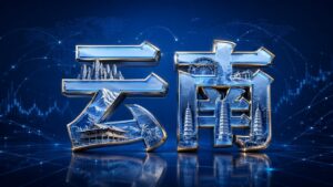 阳新:20余家规上企业进驻“鄂东药谷”
阳新悄然崛起生物医药大健康产业。这里聚集着20余家规上医药及医疗器械企业,依托滨江化工园区,以远大、朗天等龙头企业为引领,深度对接武汉国家级大健康产业基地,实现从原料药到制剂,从药品到器械,从研发到生产的全产业业态,“鄂东药谷”呼之欲出。
                【查看详细】