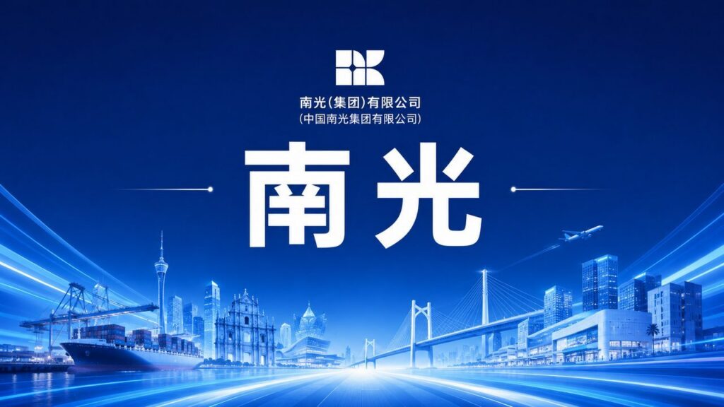 南光澳巴新一批24台新能源巴士启用 持续完善绿色公交运力布局-远见网
