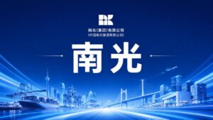 南光澳巴新一批24台新能源巴士启用 持续完善绿色公交运力布局