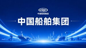 签单!一批新船要开工建造啦
