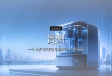 贵州20亿元金合产业并购基金落地;华宝新能子公司1亿元参设华宝-宏兆产业基金丨08.24-08.30-远见网