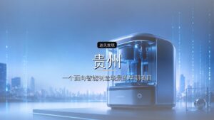 贵州20亿元金合产业并购基金落地;华宝新能子公司1亿元参设华宝-宏兆产业基金丨08.24-08.30