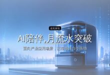 AI陪伴,月流水突破千万美元-远见网