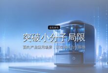 突破小分子局限,探索核药新型载药体系-远见网