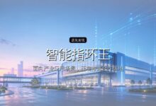 「智能指环王」Oura正式启动IPO:9个月营收超12亿美元,付费会员达500万名-远见网