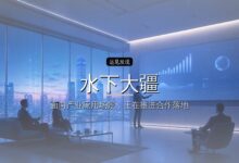 融资 | 00后博士宣布融资,要做「水下大疆」-远见网