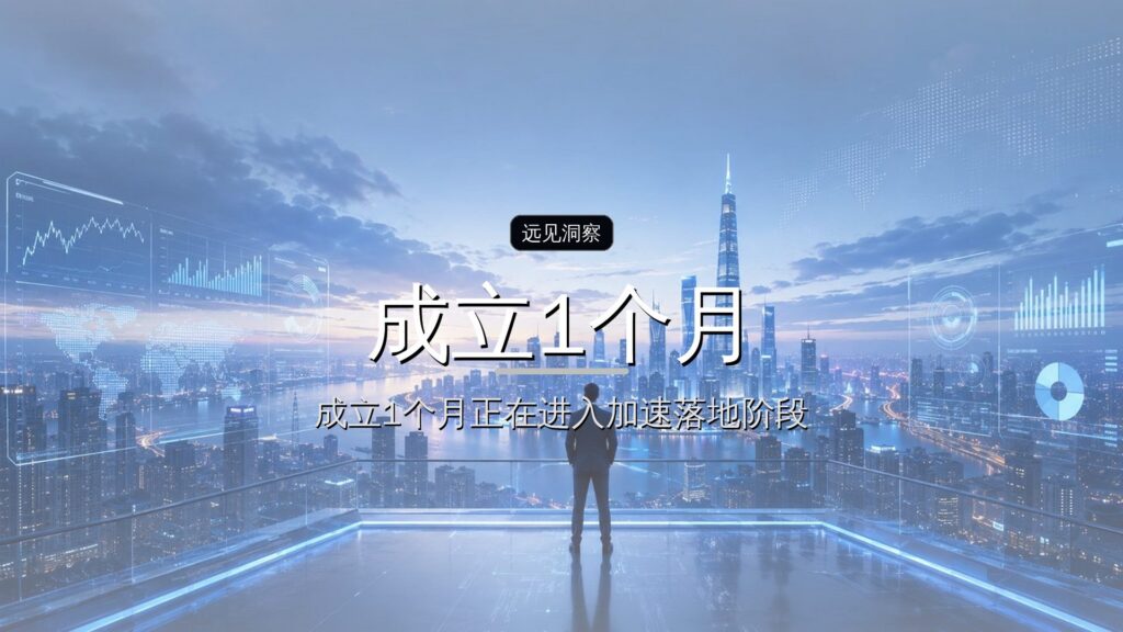 首发丨成立1个月融资过亿,清华博士高博文进军AI制药-远见网