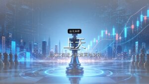 独家丨4个月融了两轮,张伟杰要让算力“上天”
