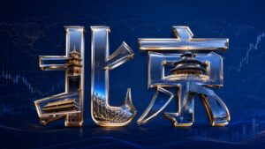 市政府召开常务会议 研究“十五五”时期优化营商环境规划等事项