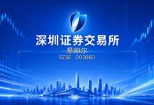 星帅尔:董事会关于本次交易符合《上市公司重大资产重组管理办法》第十一条、第四十三条及第四十四条规定的说明-远见网