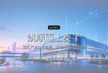 投资界AI周报|姚顺雨上桌了-远见网