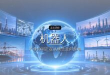 首发| 灵生科技完成亿元A轮融资,清华00后博士团队打造机器人通用底座-远见网