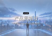 国产大模型,正在沦为“产品周期股”-远见网